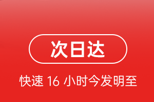 永州零陵空运代理航空货运 航空货运