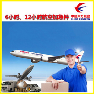 永州零陵空运代理公司谈空运的四大作用是什么